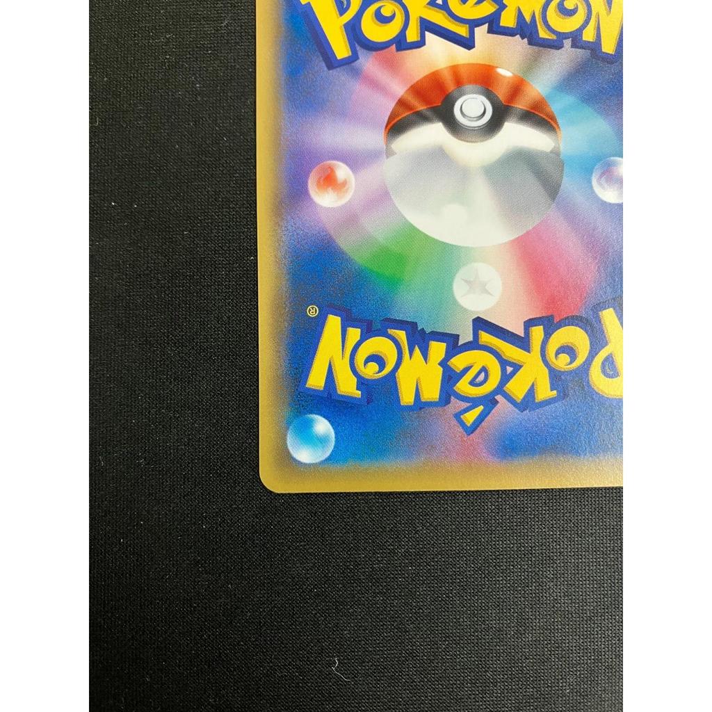 Used Rayquaza P Rayquaza and the Sky Pillar Campaign Kira 232/XY-P
