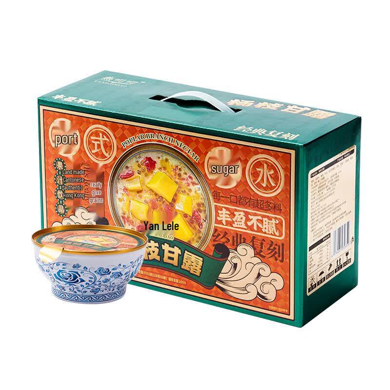 Yandaodao Hong Kong Style Mango Pomelo Sago Dessert Gift Box