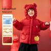 New Year Cotton Collection: Dudu's Festive Red Baby Jacket for Boys and Girls