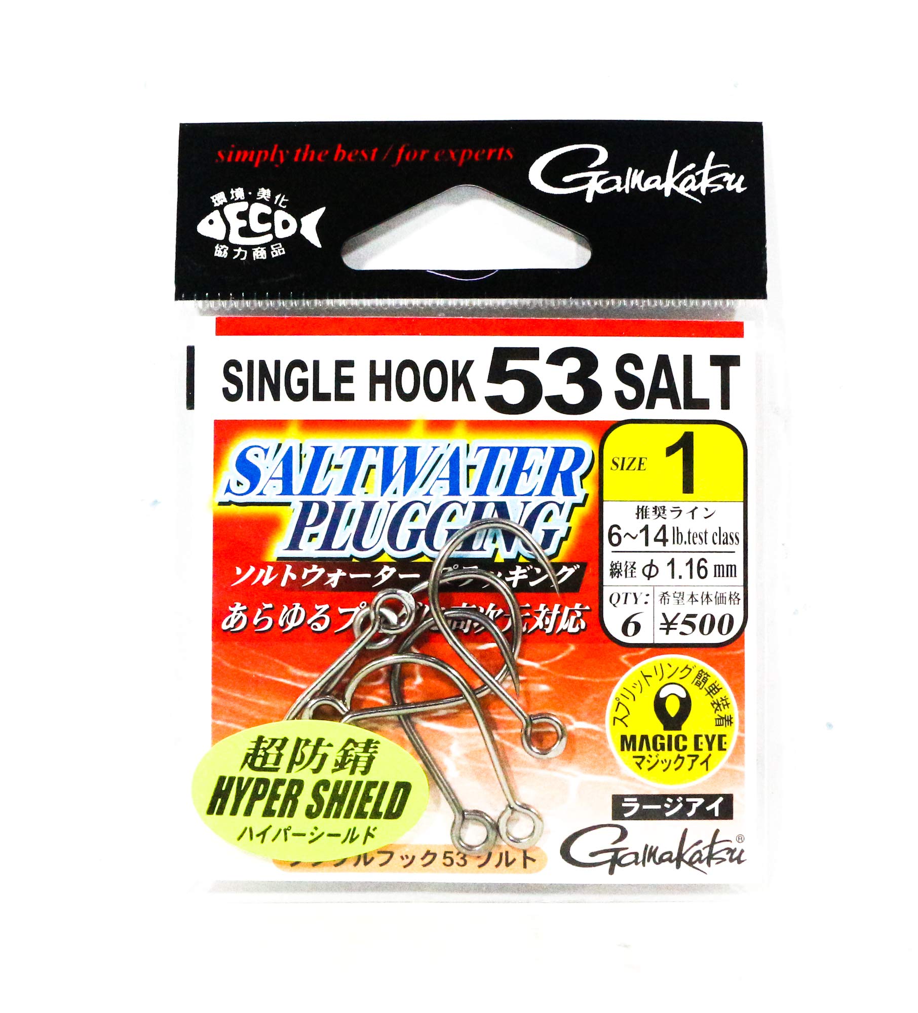 Gamakatsu Hook Single Hook 53 Salt No. 1 6 Pieces #1