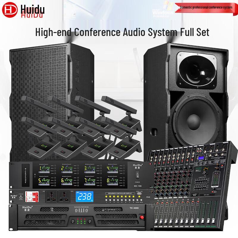 Huidu Wireless Conference Audio System (CN version)