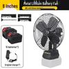 8-inch Lithium Battery Fan: High Wind Power for Outdoor Camping, Fishing, and Construction