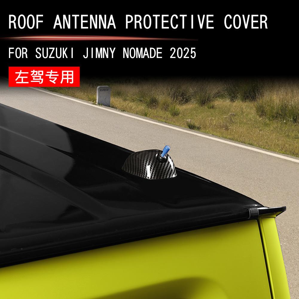 For Suzuki Jimny NOMADE 5 Door JC74 2025 2024 Roof Antenna Base Decorative Cover Sticker Trim Car Exterior Accessories