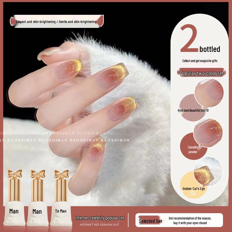 2025 Blackcurrant Cat Eye Nail Gel: Purple Sparkle Three-Color Manicure Set