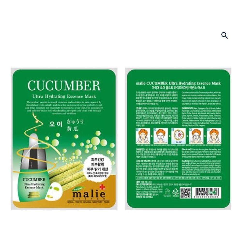 Cucumber SMXUHFNZ Mask Pack Face Pack Sheet Skin Care 40 Sheets