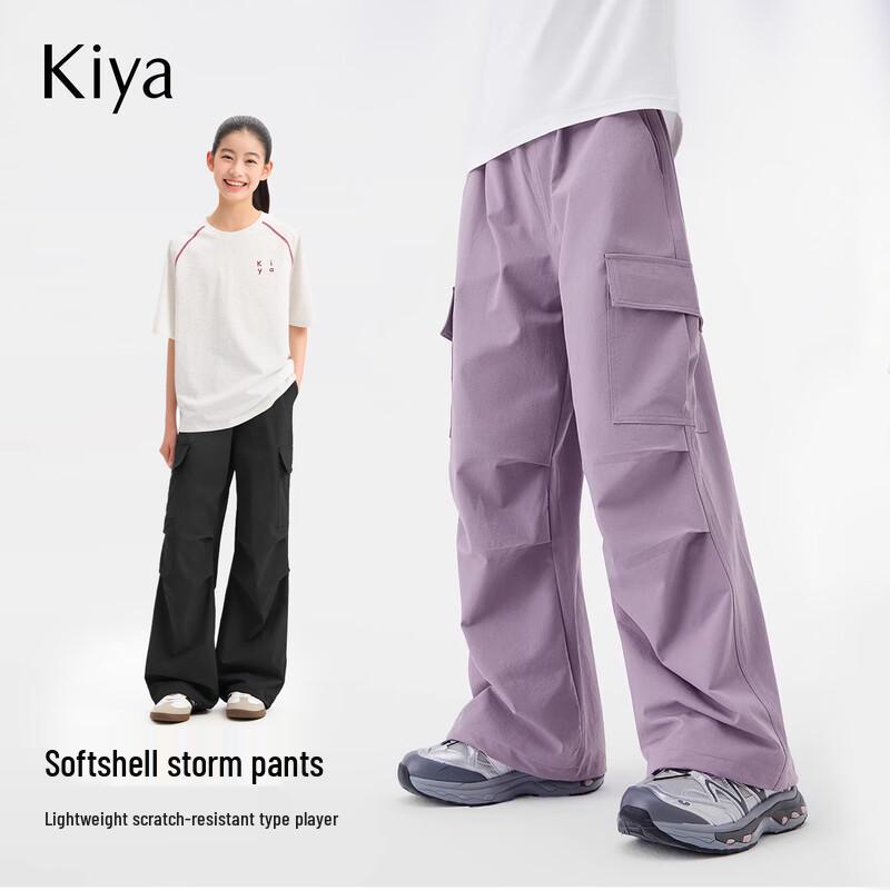 KIYA Unisex Casual Cargo Parachute Pants 130