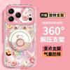 Applicable to iphone16promax iPhone case 17pm fulcrum bracket 15 anti-drop 14 donut 13 cute