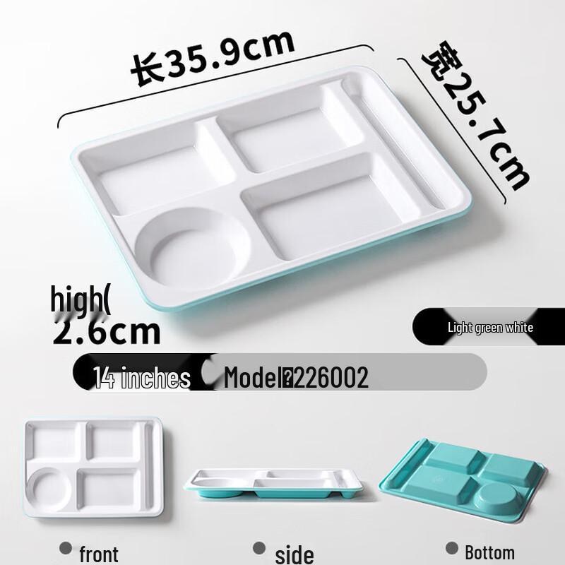 

Melamine Rectangular Four-Compartment Canteen Tray