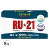 RU21 Vitamin C 4.5g 6 Tablets 5 pcs