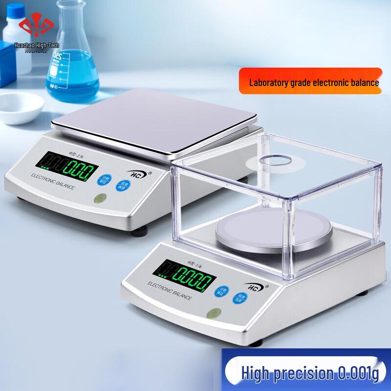 Hochoice High-Precision Electronic Balance Scale