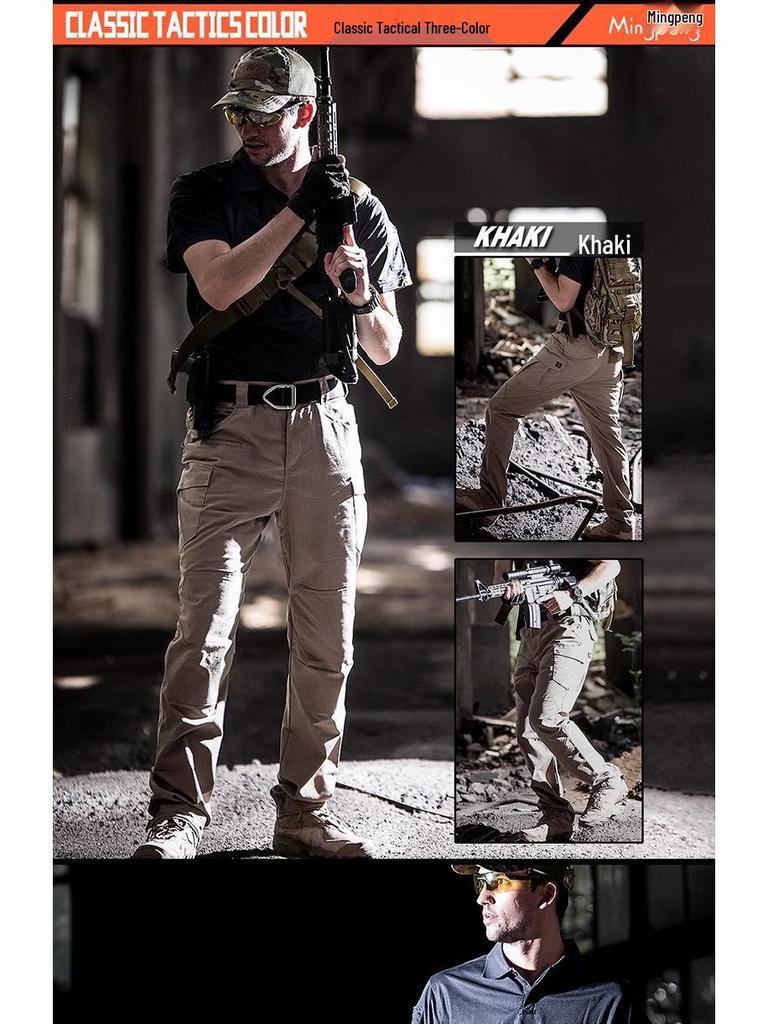 Mingpeng Thunder II Herren Elastische Taktische Wanderhose - Outdoor Cuffed Klettern Arbeitskleidung