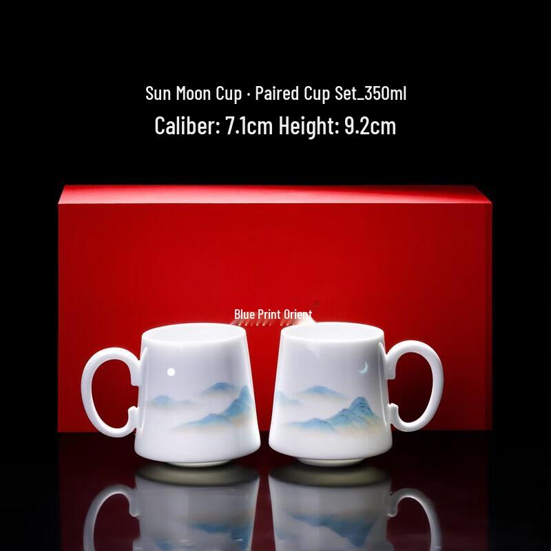 Blue Print Oriental Jingdezhen Ceramic Mug