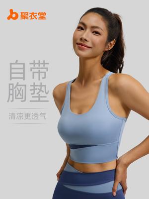 Juyitang High-Impact Splicing Sports Bra for Women - Shockproof, Gathered Support, Nude Running & Yoga Vest