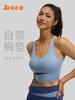Juyitang High-Impact Splicing Sports Bra for Women - Shockproof, Gathered Support, Nude Running & Yoga Vest