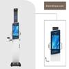 Lejialikang Smart Health Checkup Kiosk (CN version)