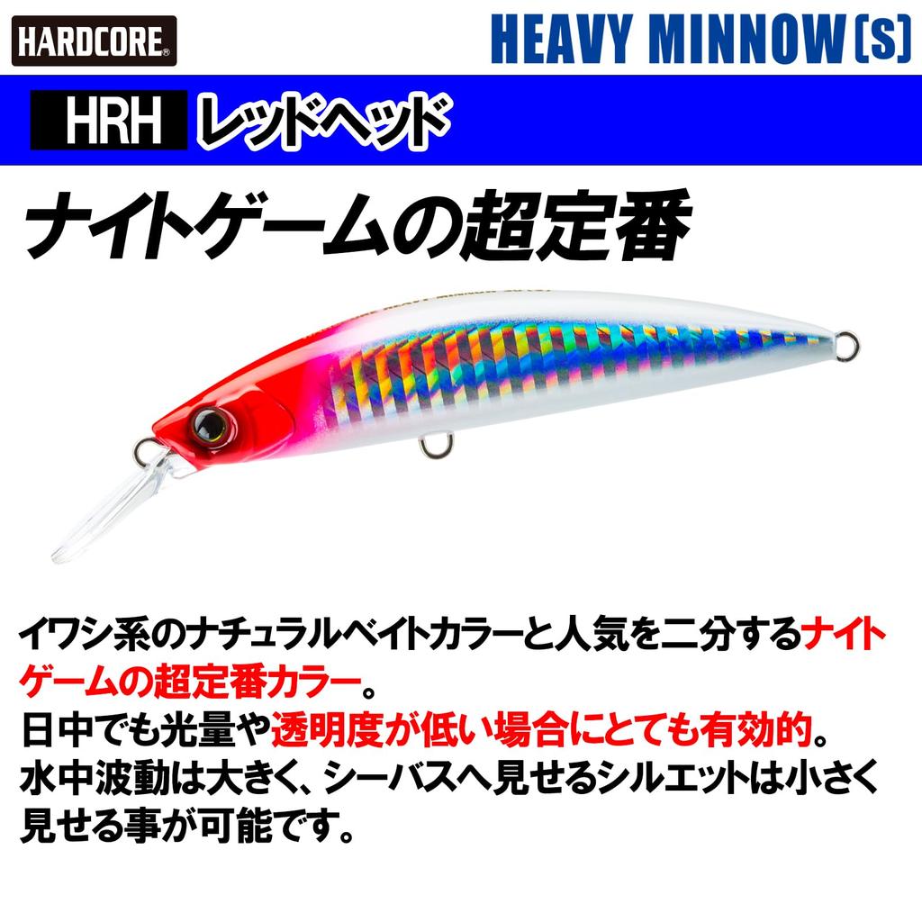 DUEL HARDCORE Heavy Sinking Minnow 37g for Sea Bass and Bluefish (S) 110mm, Weight, F1190-HRH-Redhead,