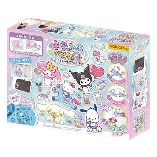 EDISON TOY Glass Charm Maker Kira Furu Sanrio Characters DX KJT120640 Ages 6 Up