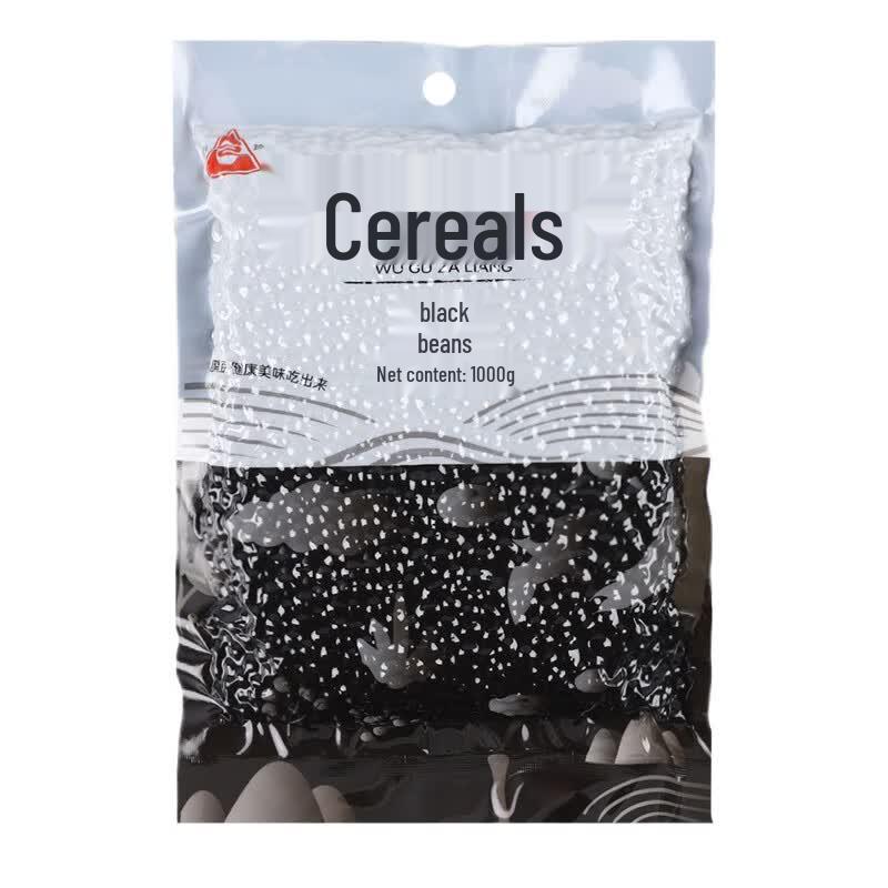 Chuanzhen Black Beans