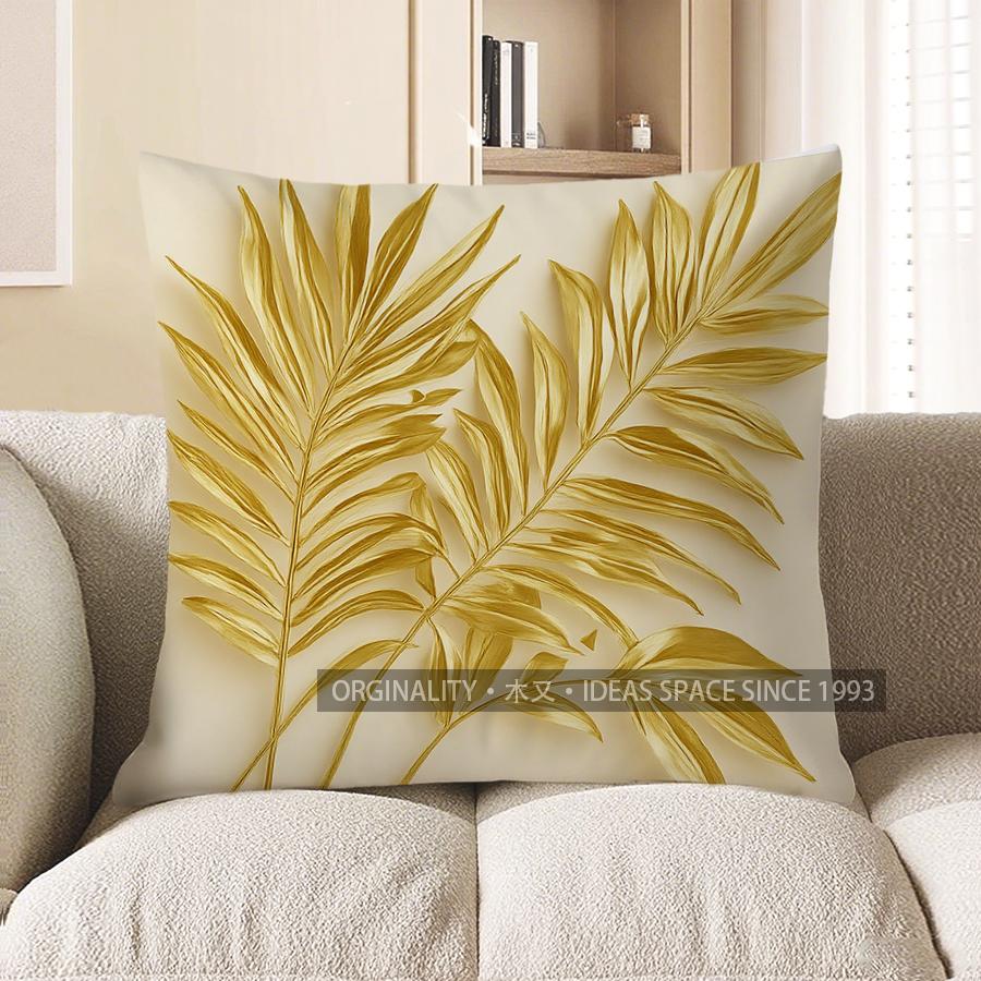 Home Decor Golden Palm Leaf Patterned Decorative Pillow Cover Pattern Cushion Cover Suitable For Sofa Bedroom Car Pillow Cover