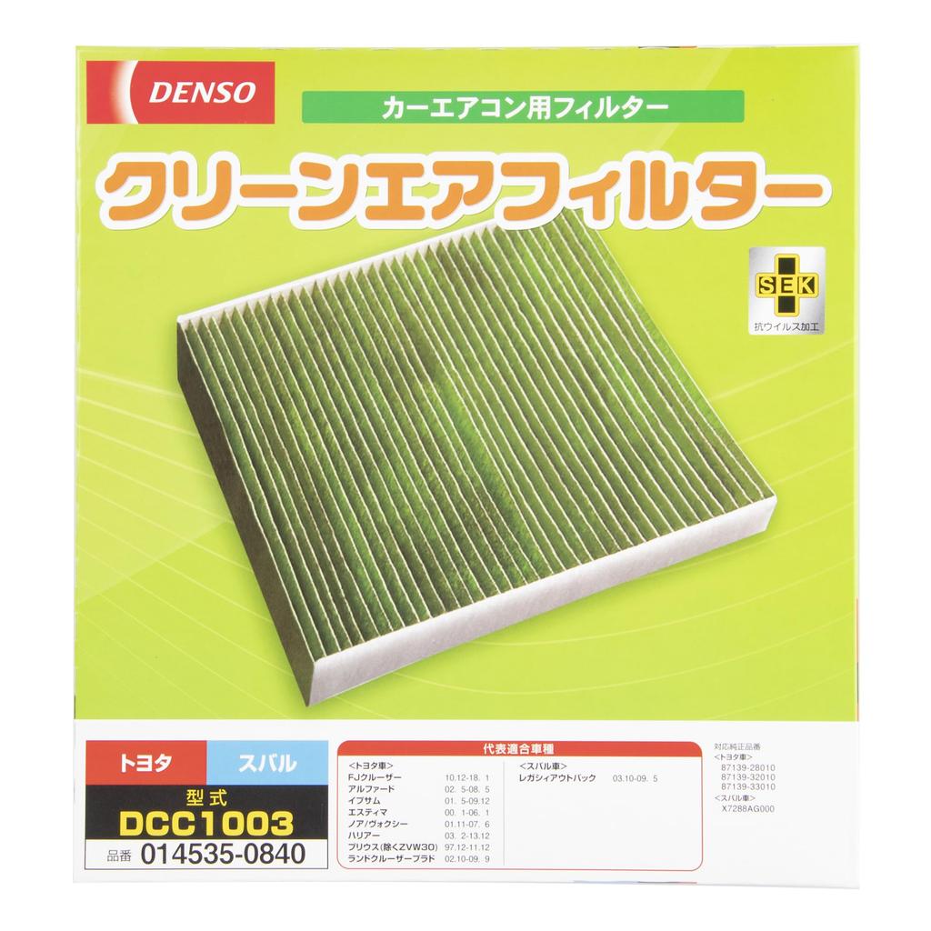 DENSO Car Air Conditioner Clean Air Filter DCC1003 High Dust compatibility confirmation Filter, (014535-0840), Removal, PM2.5 Protection,
