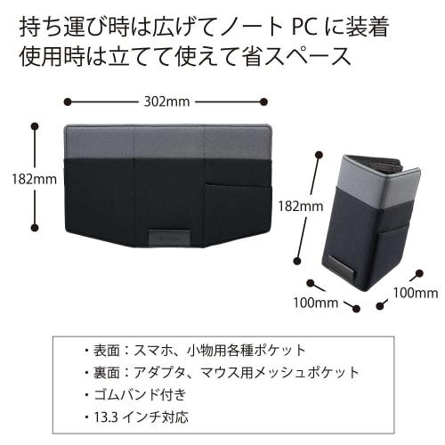 KOKUYO Thin Pencil Case Organizer 13.3 inch Laptop Compatible BIZRACK Gray x Black EAM-BRGA10-1