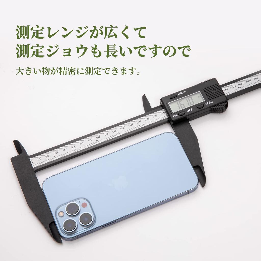 SCITOOLS Posuvné měřítko 300 mm Digitální posuvné měřítko s uhlíkovými vlákny Dlouhá měřicí čelist Velký displej velkými písmeny nepoškodí měřené předměty Dlouhé 30 cm