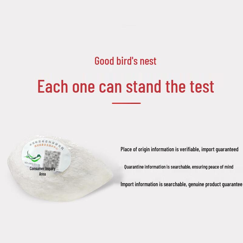 Beijing Tong Ren Tang Gold Label Dichte Tasse Getrocknete Schwalbennest 50g