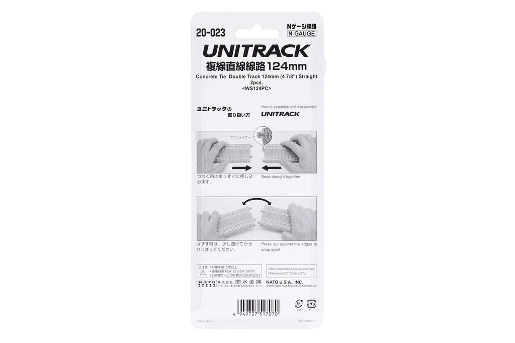 KATO N gauge double track straight 2 model railway supplies track, 124mm, pieces, 20-023,