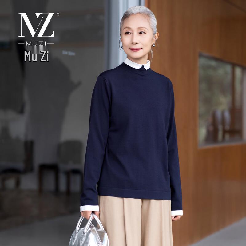 Muzi Mom s Spring Fake Two-Piece Knit Top XL