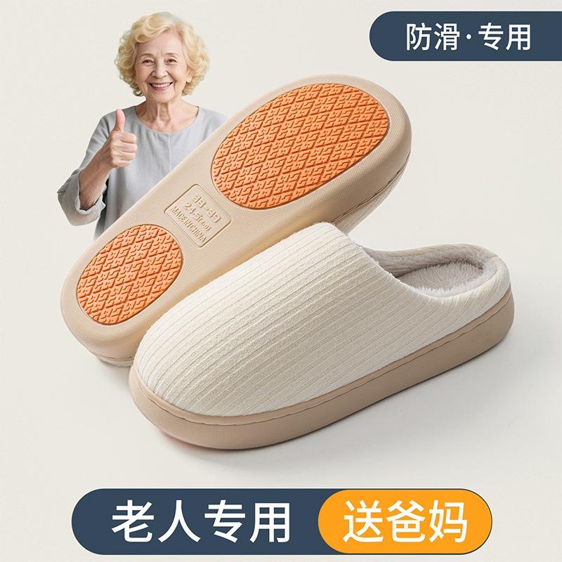 Cotton slippers non-slip cotton slippers men and women's new winter warm home indoor and outdoor couple cotton slippers