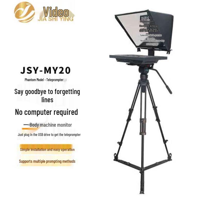 Jiashiying JSY-MY20 All-in-One Teleprompter