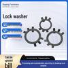 Six-Pronged Toothed Locking Retaining Washer GB858 Round Nut