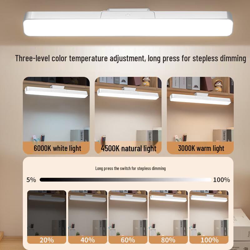 UOSU 36CM Rechargeable Remote Control LED Lamp