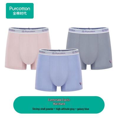 Men's Pure Cotton Antibacterial Boxer Briefs