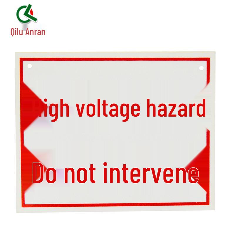 PVC Electrical Hazard Safety Sign