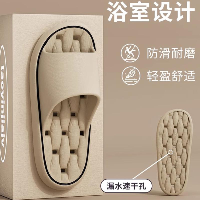 Summer Outwear Unisex Quick-Dry Drainage Slide Sandals Soft Elastic Shower Bathroom Slippers