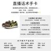 Kapibara toe cap leather training shoes 2025 autumn platform commuting versatile women's shoes casual sports Forrest Gump shoes