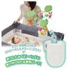 Takara Tomy Disney Selectable Rotating 6-Way Gym Transforming Merry Plus Dedicated Folding Baby Bed Attachment Parts