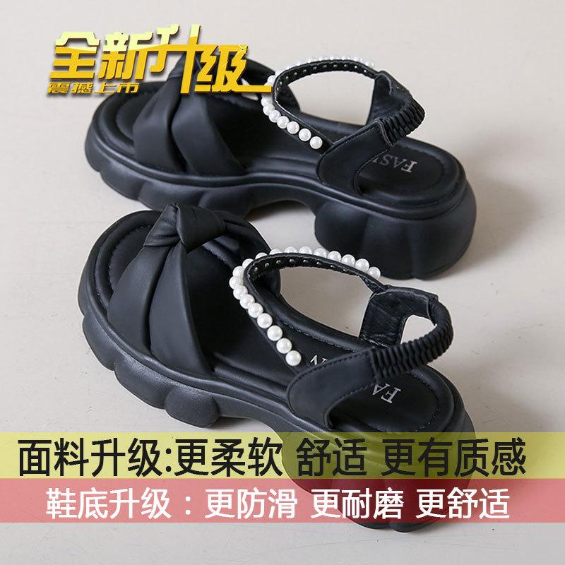 

French fairy wind soft sole non-slip fashion sandals women s summer wear high-end 2025 new shit-stepping sandals 35