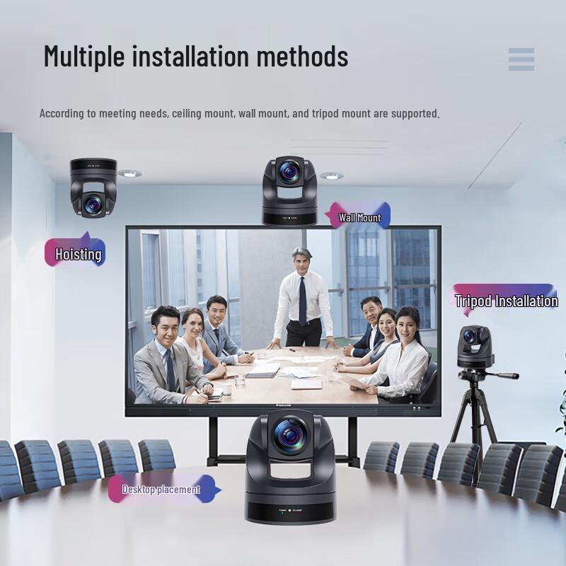Huachang Vision 1080P HD Video Conference Camera (CN version)