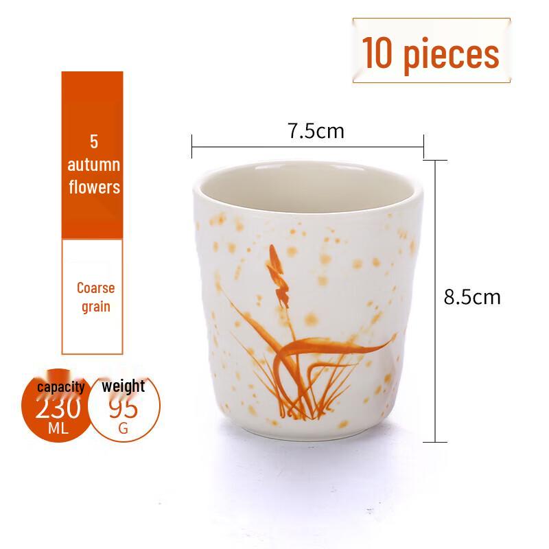 

YishuXiang Commercial Melamine Drop-Proof Cup - Autumn Grass