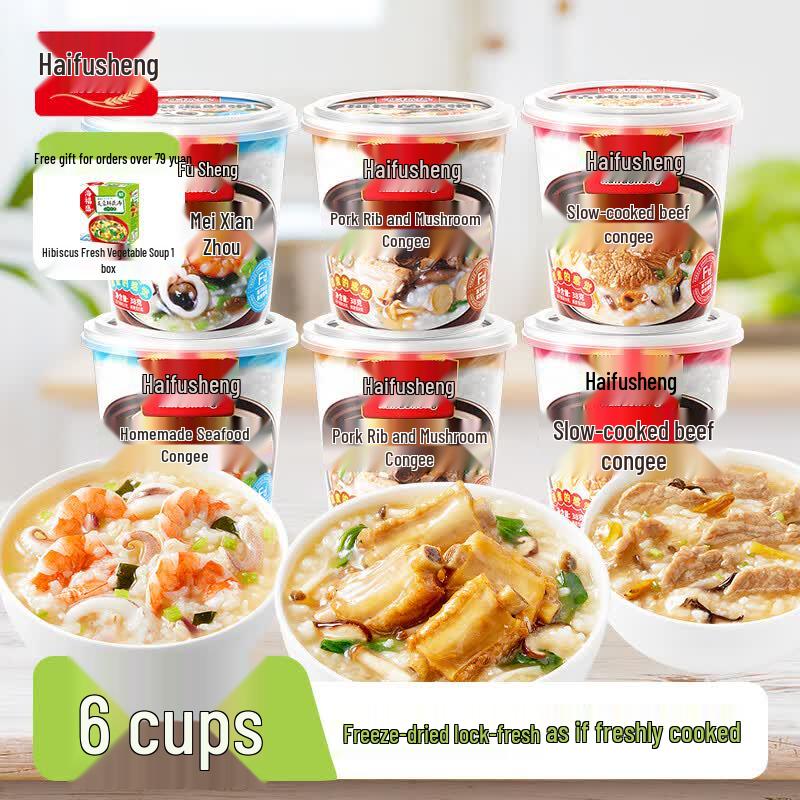 Haifusheng Instant Freeze-Dried Porridge