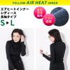 FELLOW Thermal Long Fleece Air Cold Japanese ML Innerwear, Sleeve, Lining, Women's, Heat, Surfing, Wetsuit, Semi-Dry Suit, Protection, Standard,