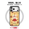 Applicable To Apple 17Pro Mobile Phone Case, Advanced Sense 16 Replaceable Back Plate 15promax Magnetic Mobile Phone Case, Mengmeng Rabbit