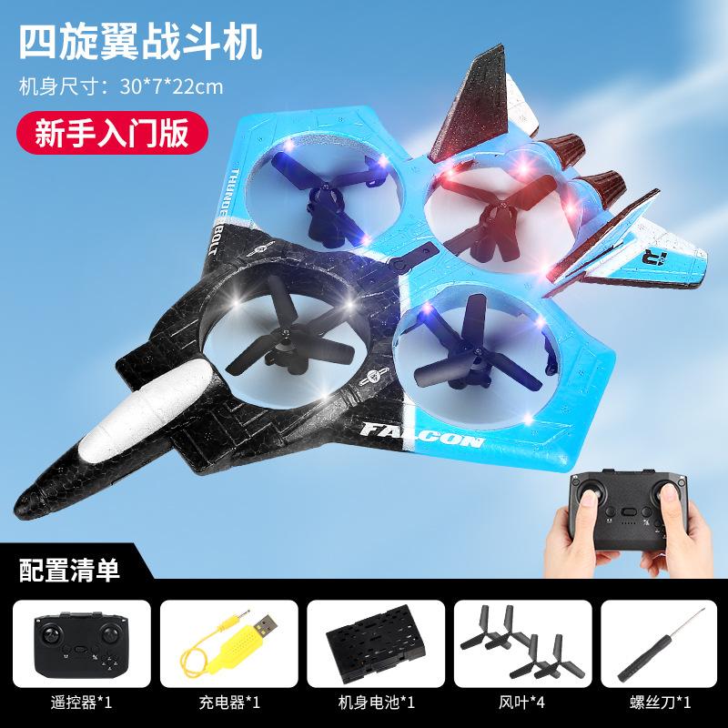 J-20 Remote Control Aircraft, Foam Drone Model Aircraft Glider Children Fixed Wing Combat Aircraft Toy Boy