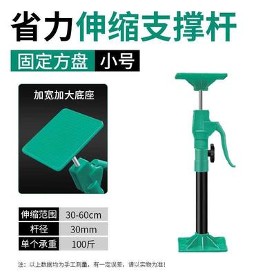 Jun Ding Ying Adjustable Load-Bearing Support Stand