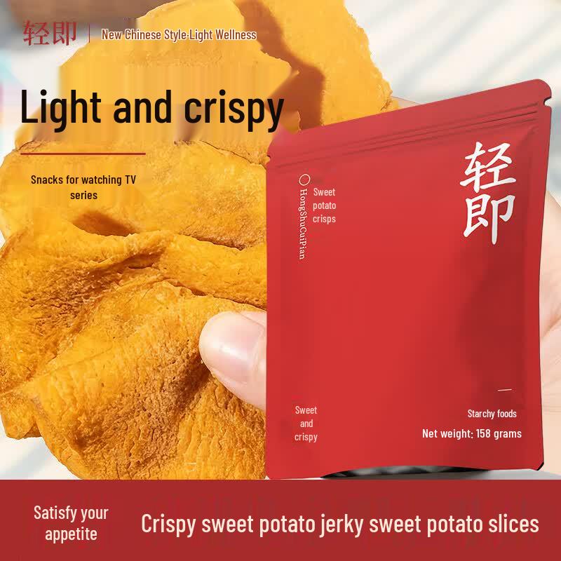 Qingji Sweet Potato Crisps