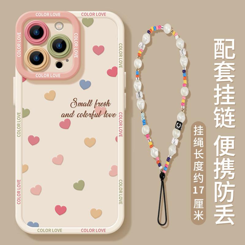 Color love applies to Apple 17pro silicone 16max lanyard 15iphone14 soft 13 spring 12 mobile phone case
