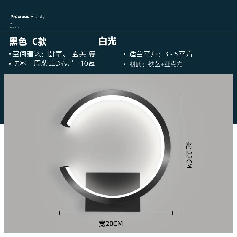Modern LED Wall Lamps Minimalist Semicircular Aluminum Sconces For Living Room Bedroom Bedside Dining Rooms Illumination Fixture