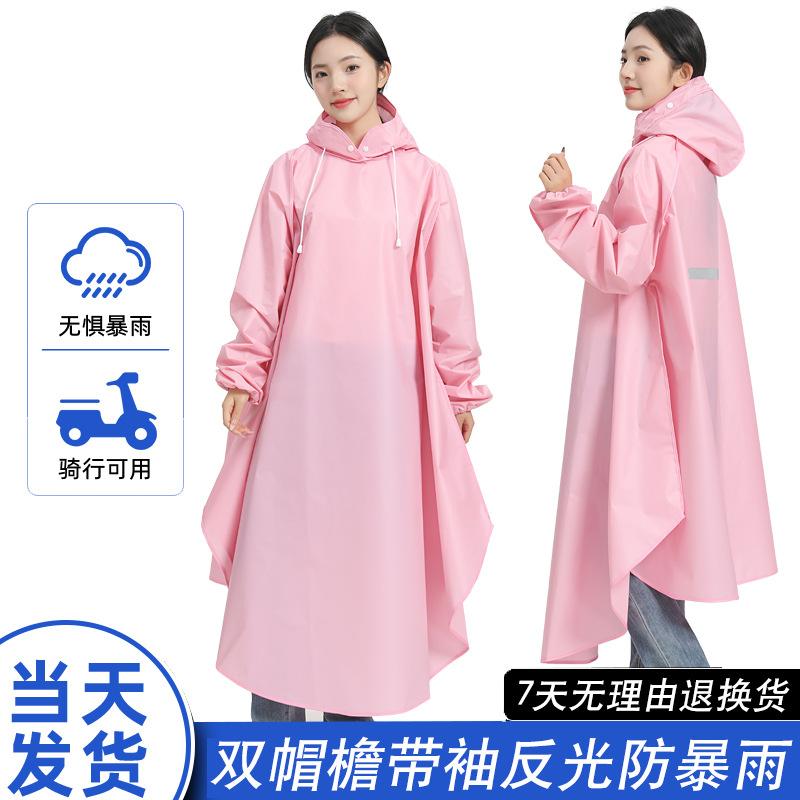 2024 New Model Raincoat for Electric Scooters, Long Full-Body Rain Protection for Women, Single-Person Integrated Rain Poncho